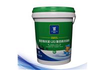 JS復合防水涂料（CQ105）