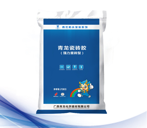瓷磚膠(強力重磚型).jpg 瓷磚膠(強力重磚型).jpg