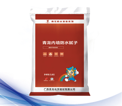 青龍內墻防水膩子.jpg